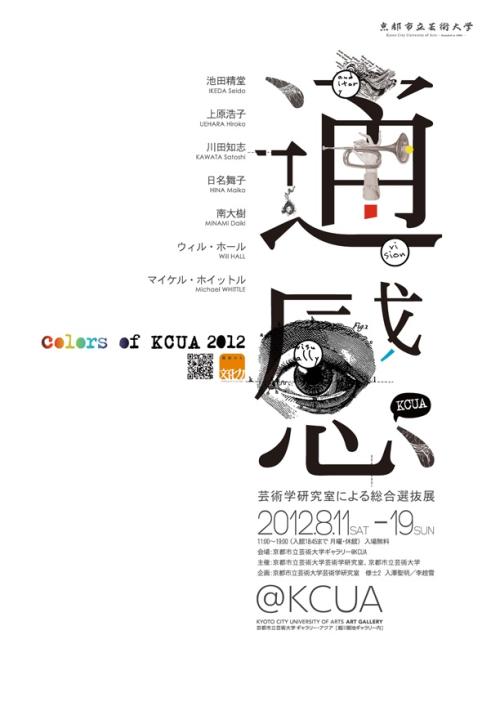 代办会计师注册证
